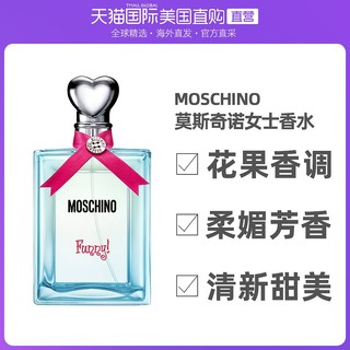 MOSCHINO 爱情趣欢乐派对女士淡香水 EDT 100ml