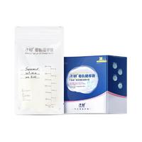 Matern’ella 子初 母乳储存袋 180ml*30片