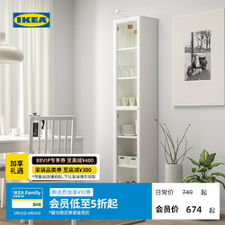 IKEA 宜家 BILLY毕利陈列收纳柜家用玻璃柜现代简约书架手办展示柜