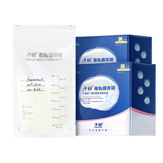 Matern’ella 子初 母乳储存袋 180ml*30片*2盒