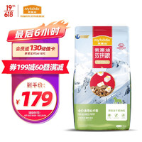 Myfoodie 麦富迪 冻干狗粮 超肉粒冻干双拼粮 通用型幼犬粮10kg