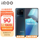 vivo iQOO Neo 6 SE 5G手机 8GB+128GB 星际