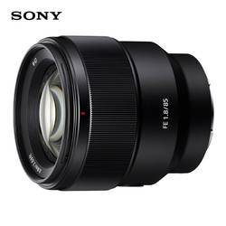 SONY 索尼 FE 85mm F1.8 远摄定焦镜头 索尼FE卡口 67mm