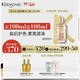 KÉRASTASE 卡诗 菁纯亮泽玫瑰香氛护发油 100ml（赠 菁纯亮泽经典香氛护发油50ml*2）