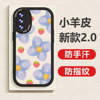 Ficarsi 斐佧思 华为P50手机壳P40pro新款P30Lite/P50E防摔防指纹手机壳