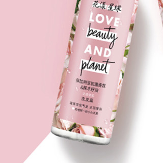 LOVE BUAUTY & PLANET 花漾星球 花漾莹采洗发露 450g