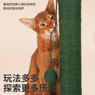 zeze 仙人掌猫抓板立柱式猫爬架磨爪板剑麻绳不掉屑小型宠物玩具 瓦楞纸小猫抓板