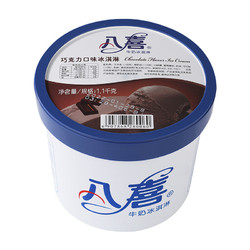 BAXY 八喜 冰淇淋 巧克力口味 1100g*1桶