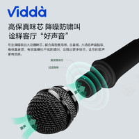 Vidda 海信Vidda VM3G-T AI美声无线K歌电视K歌麦克风话筒（青春版）