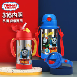 THOMAS & FRIENDS 托马斯和朋友 托马斯儿童316不锈钢保温杯420ML