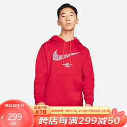 NIKE 耐克 男子 卫衣/套头衫 AS M NSW CLUB HOODIE PO BB 运动服 DQ5067-687红色 M码