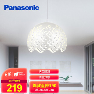 Panasonic 松下 餐厅吊灯LED单头时尚北欧现代创意镂空雕花吧台灯具灯饰 HHLB10511不含光源