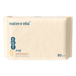 Matern’ella 子初 儿童保湿润肤乳 180g