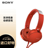 SONY 索尼 MDR-XB550AP 重低音立体声耳机 头戴式耳机 红色