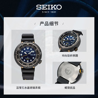 SEIKO 精工 千米运动罐头潜水表S23635J1