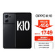 OPPO K10 5G手机 8GB+256GB 暗夜黑