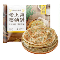 有券的上：珍味小梅园 老上海葱油饼 2kg