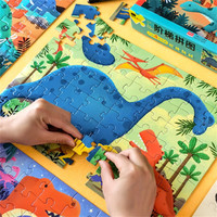 魔法学院 阶梯拼图2-3-6岁宝宝男孩女孩公主恐龙儿童早教益智动脑玩具