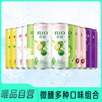 RIO 锐澳 新品组合装 微醺小美好系列 12罐6口味