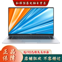 HONOR 荣耀 新品荣耀MagicBook 16 2021新款 锐龙版 16.1英寸