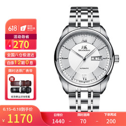 SHANGHAI 上海牌手表 上海手表男自动机械表