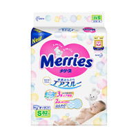Kao 花王 妙而舒Merries婴儿纸尿裤 S82片(4-8kg)小号尿不湿(日本工厂直供)