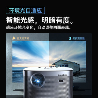 XGIMI 极米 H3S套装6 投影仪家用+100英寸光子幕布2.0