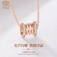 Sino gem 中国珠宝 18K黄金小蛮腰项链锆石彩金玫瑰金项链女 约2.52g