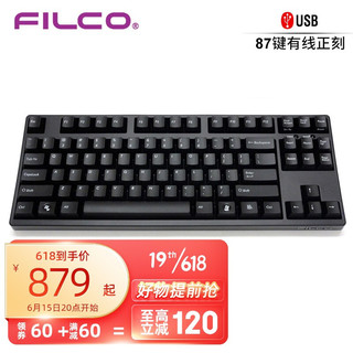 FILCO 斐尔可 87键圣手二代机械键盘 有线cherry樱桃轴游戏键盘 办公键盘 电脑键盘 黑色 红轴