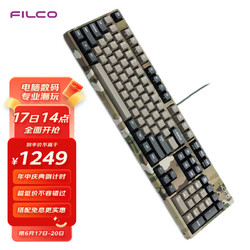 FILCO 斐尔可 FKBN104MSS/EMR2「104圣手二代」机械键盘 迷彩色 灰键帽 银轴