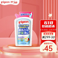 Pigeon 贝亲 奶瓶果蔬清洗剂 补充装 700ml