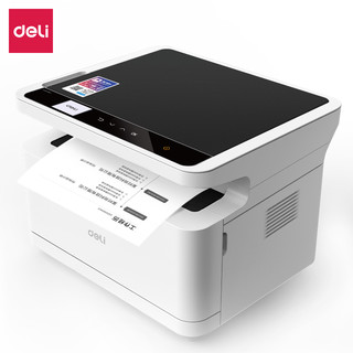 deli 得力 m2000激光打印机黑白双面无线WiFi打印复印扫描办公一体机m2000/P2000DW/DNW多功能学生家用小型A4打印机