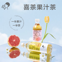 HEYTEA 喜茶 西柚/桃桃50%果汁茶低糖饮料450ml*15瓶TK