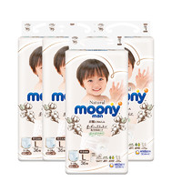黑卡会员：moony 皇家系列 婴儿拉拉裤  L36片*4包