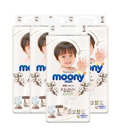 moony 4包装|尤妮佳 L36片 皇家系列拉拉裤，适合9-14㎏，腰围50-53㎝的宝宝