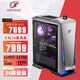 COLORFUL 七彩虹 iGame M600幻境之眼水冷游戏台式电脑主机（12代i7-12700 16G RTX3060 500Gnvme Wi-Fi ）