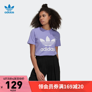 adidas 阿迪达斯 官网三叶草女装夏季居家运动短袖T恤GN2905 淡紫 36(参考身高:166~170CM)