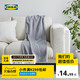 IKEA 宜家 VITMOSSA威特摩萨简约休闲毯毯子午睡办公室沙发用毛绒毯