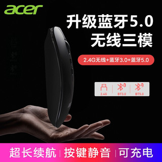 acer 宏碁 无线蓝牙鼠标双模