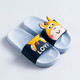 有券的上：MINISO 名创优品 萌趣系列儿童拖鞋 27-28码（蓝色）