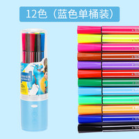 deli 得力 水彩笔24色套装儿童可水洗幼儿园小学生专用彩笔大容量画笔