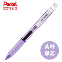 Pentel 派通 日本Pentel派通BLN-105中性笔针管式0.5（黑色芯） 1支
