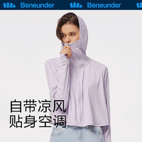 PLUS会员：Beneunder 蕉下 冰薄系列 女士防晒短外套 4897051966463