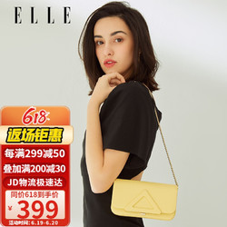 ELLE 她 包包女包 高级质感个性纯色链条小方包单肩包黄油色