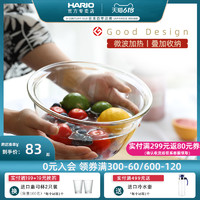 HARIO 日本原装进口耐热玻璃碗日式透明调料烘焙沙拉料理碗套装MXP