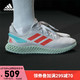 adidas 阿迪达斯 4D Run 1.0 男女跑步鞋 FW1230