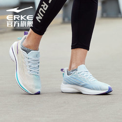 ERKE 鸿星尔克 奇弹3.0男子跑步鞋鸿星尔克2022夏季新人工肌肉碳板回弹缓震跑鞋