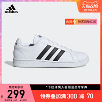 adidas 阿迪达斯 官网GRAND COURT BASE男女网球文化休闲鞋EE7904