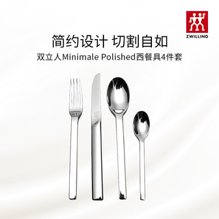 ZWILLING 双立人 德国双立人Minimale Polished西餐具4件套装