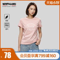 NORTHLAND 诺诗兰 短袖T恤女2022年春夏新款户外休闲露营透气吸汗印花打底衫